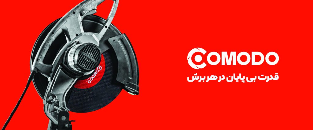 قدرت برش با صفحه سنگ کومودو